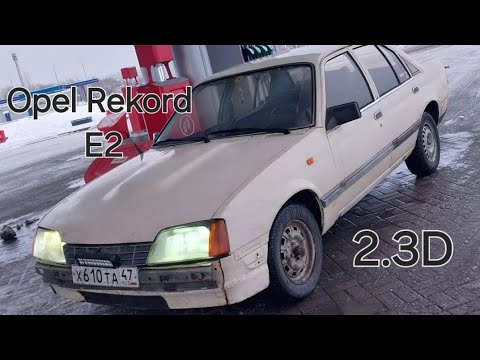 Видео: Opel Rekord e2 2.3 Diesel 1часть для глухие (DEAF)