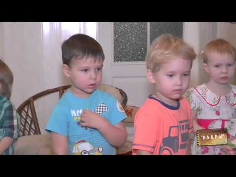 Видео: Кадры 97. Детский сад № 425 Калининского района Челябинска.