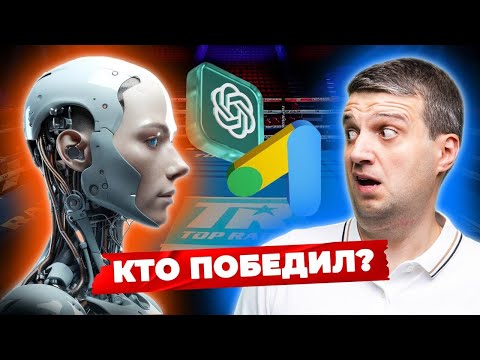 Видео: ИТОГИ ЭКСПЕРИМЕНТА! Искусственный интеллект VS Человек: Чья реклама оказалась ЭФФЕКТИВНЕЕ?