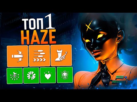 Видео: ЭТО ЛУЧШАЯ ХЕЙЗ в МИРЕ! 🔥