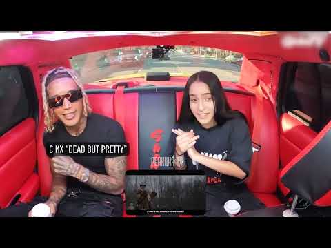 Видео: Иностранцы слушают русскую музыку. Pharaoh - Дико, например