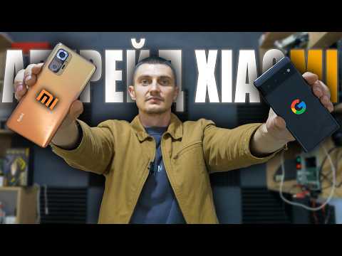 Видео: АПГРЕЙД XIAOMI REDMI NOTE 10 PRO / Прошивка смартфона на кастом Pixel Os