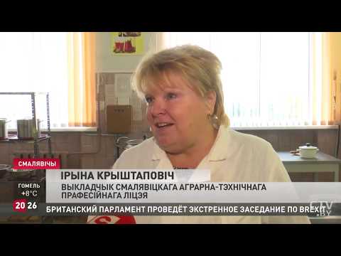 Видео: Телеканал СТВ "75 лет лицею г. Смолевичи"