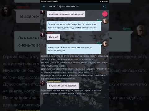 Видео: 2 серия 