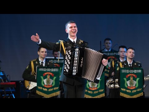 Видео: БЕЛОРУССКИЕ МОТИВЫ | Михаил ВОЛЧКОВ и Ансамбль пограничной службы Республики Беларусь