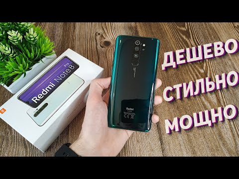 Видео: Распаковка и Тест Redmi Note 8 Pro 6/64