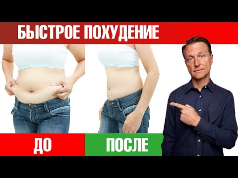 Видео: 12 экстремальных советов для быстрого похудения🔥