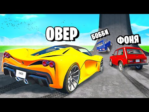 Видео: РАМПА СМЕРТИ! САМАЯ ОГРОМНАЯ ГОРКА В МИРЕ! ПРЫЖКИ НА ВЫЖИВАНИЕ В BeamNG.drive