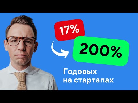 Видео: Brainbox.VC эфир с Альбертом в 15.00. Гость Рами Зайцман про инвестиции в стартапы и краудплатформы.