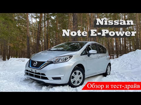 Видео: Nissan Note E-Power из Японии. Обзор и тест драйв