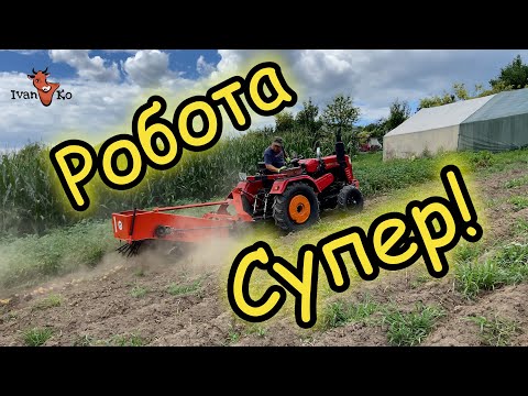 Видео: Копалка WIRAX, Shifeng і я — ідеальна бригада 😅Викопав картоплю сам! #ІванКо,#IvanKo, #Iван&Компанія