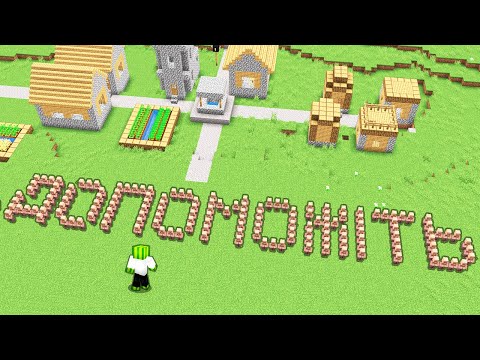 Видео: ЧОМУ МИ ПРОСИМО ДОПОМОГУ У МАЙНКРАФТІ