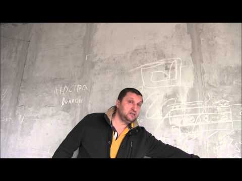 Видео: Электрические и водяные теплые полы.