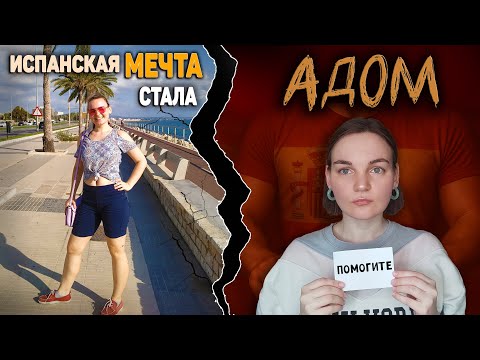 Видео: 5 ЛЕТ СОДЕРЖАЛА МУЖИКА, пока он превращал мою жизнь в АД