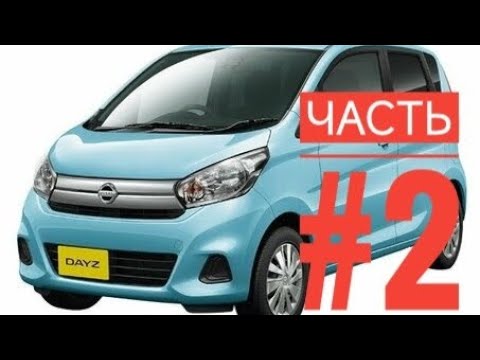 Видео: NISSAN DAYZ. МОЙ ОПЫТ. Антикорозийная обработка. Обклейка порогов. Подсветка панели