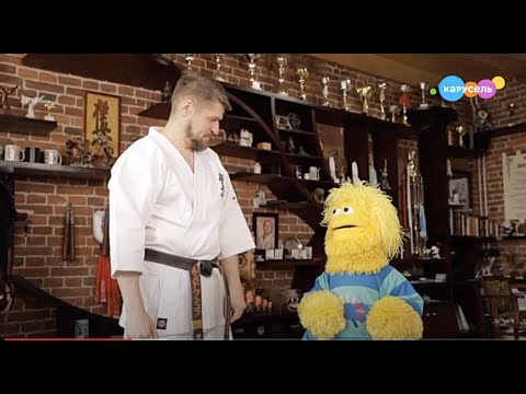 Видео: ТриО! Карате от 2020 04 18.