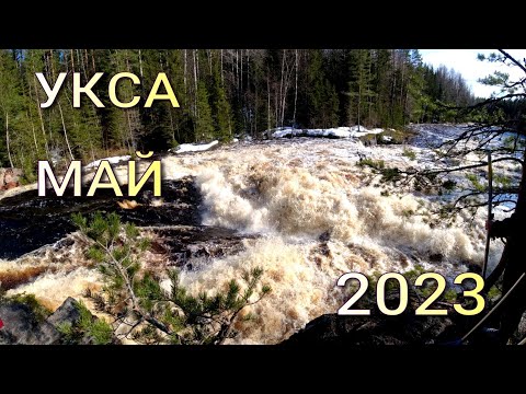 Видео: УКСА сплав по реке Карелии 2023 г