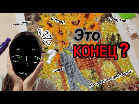 Видео: 🥺 Это КОНЕЦ??? 🙁 обворовывают людей? 😱 Жесть ситуация 