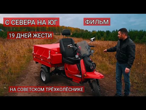 Видео: Екатеринбург-Крым 3200км. Чёрное море, Мотороллер Муравей, Скутер Хонда Дио Мото Путешествие Дальняк