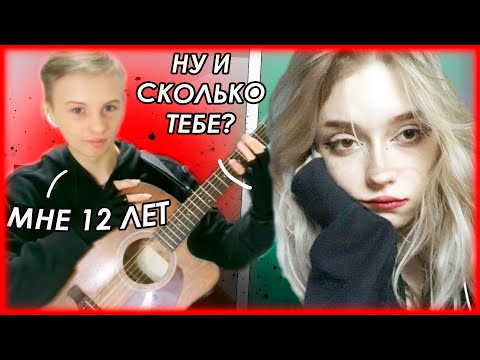 Видео: 😱МАЛЫШ-ГИТАРИСТ😱 ИГРАЕТ СЛОЖНЕЙШИЕ КОМПОЗИЦИИ В ЧАТ РУЛЕТКЕ | ВЫПУСК #1
