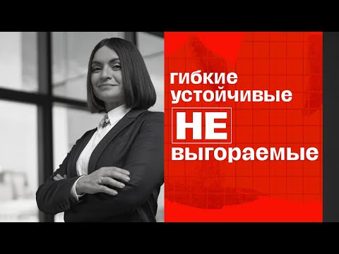 Видео: УПРАВЛЕНИЕ КОМАНДОЙ: 6 правил на вес золота 🔥 Эффективное ЛИДЕРСТВО и РАБОТА в КОМАНДЕ