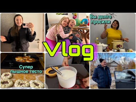 Видео: 🍩 съедаются мгновенно , рецепт пышного  теста 😍 классно  отметили Д.Р Данила