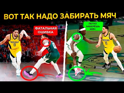 Видео: КАК СТАТЬ МОНСТРОМ ЗАЩИТЫ В БАСКЕТБОЛЕ? / ЧЕМУ НАС УЧИТ ЛУЧШИЙ ЗАЩИТНИК НБА?