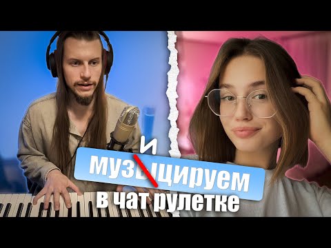Видео: ПИАНИСТ🔝OST & OPENINGS🎹REQUEST ANYTHING