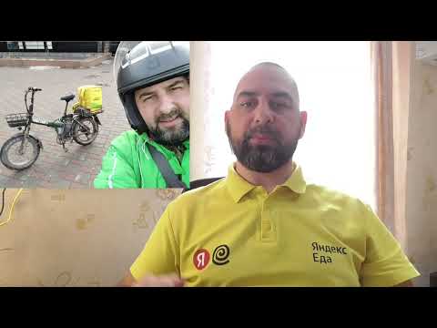 Видео: Сломался Велосипед стал Пешим курьером