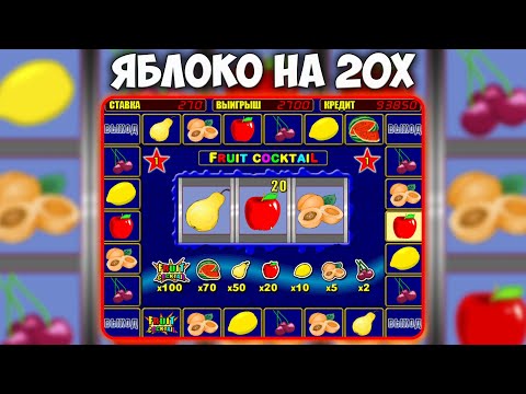 Видео: СЛОВИЛ 2 ЗАНОСА В КЛУБНИЧКИ! ТОПОВЫЕ БОНУСКИ