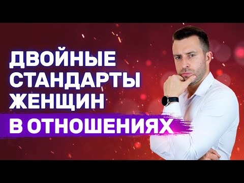 Видео: Почему женское обещание ничего не стоит | Как женщины управляют мужчинами