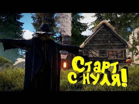 Видео: RUST - Выживание с НУЛЯ. Захват Карго. Случайно Выбил Калаши и m249!