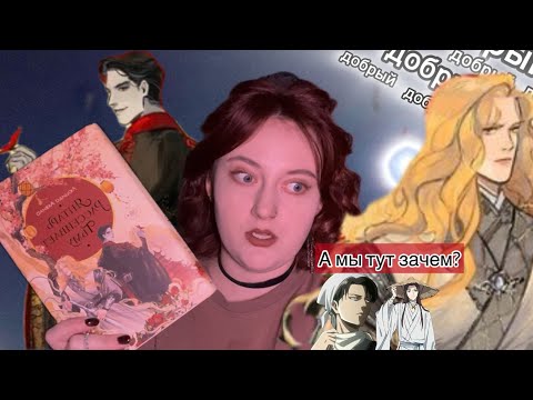 Видео: ЯНТАРЬ РАССЕИВАЕТ ТЬМУ. ОБЗОР. Самый добрый гг? 