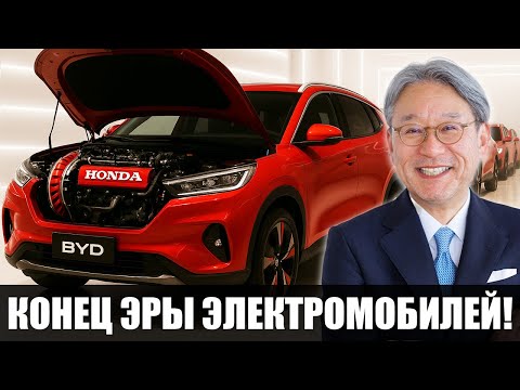 Видео: Honda 2025 новый гибрид бросает вызов EV