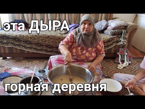Видео: Собираем урожай поймали вора турецкий свёкор ползает на карачках и я за ним. 