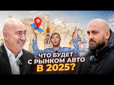 Видео: Павел Куницин - ПРАВДА про уход и ВОЗВРАЩЕНИЕ брендов в 2025, отношение к перекупам. Мартен