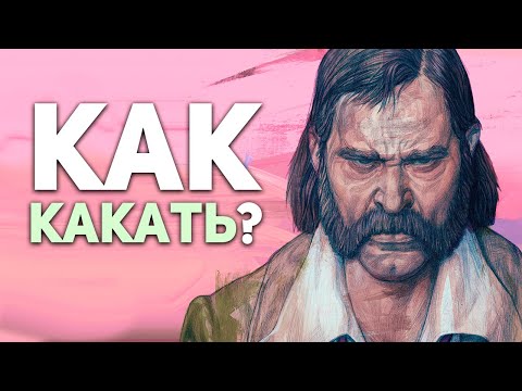 Видео: Диско моей деменции. Disco Elysium