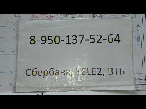 Видео: Электровоз 3ЭС5К. Неисправный ДП.Нет запуска МВ,МК этой секции. ЧАСТЬ 1.