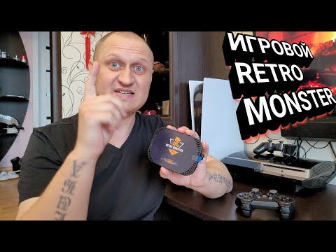 Видео: Китайская PS3 🎮 Лучшая игровая ретро консоль RETRO MONSTER - 70 эмуляторов более 100 тыс. игр