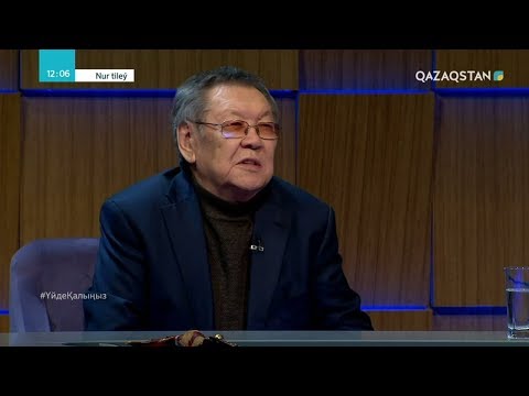 Видео: «NUR TILEÝ». Есмұхан Обаев