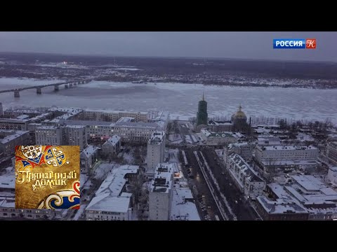 Видео: Пряничный домик. Пермский звериный миф / Телеканал Культура