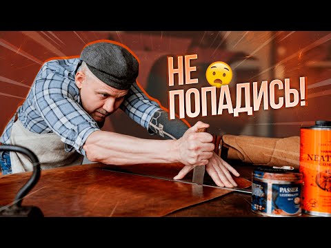 Видео: Почему итальянская кожа не самая лучшая?