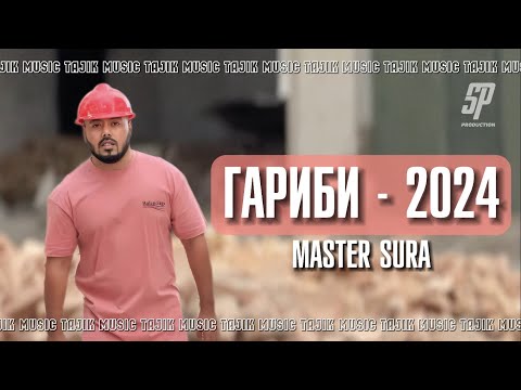 Видео: NEW KLIP - Master Sura | Гариби - 2024