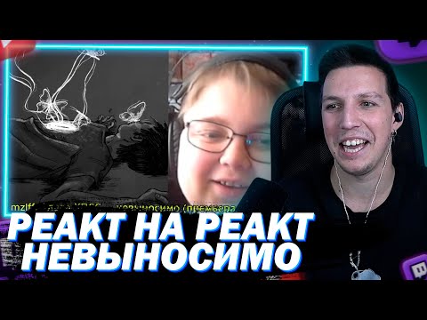 Видео: МАЗЕЛЛОВ СМОТРИТ реакция на mzlff/Слава КПСС — невыносимо (премьера трека 2025)
