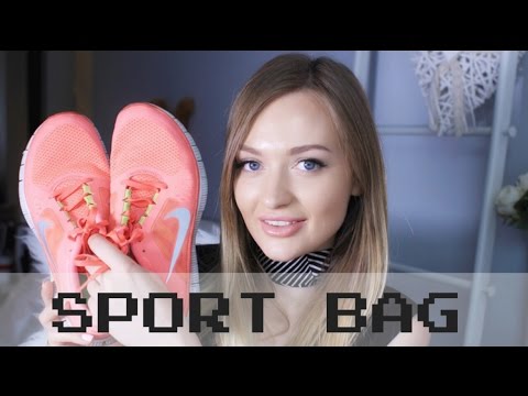 Видео: Что в моей СПОРТИВНОЙ СУМКЕ?