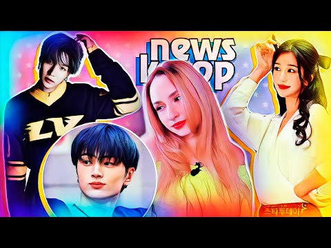 Видео: Со Йе Джи вернулась? ЮНГИ: новые кадры! ENHYPEN, BTS, QWER | K-POP НОВОСТИ ARITUBE