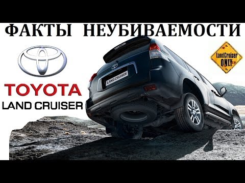 Видео: Toyota Land Cruiser/МОЖНО ЛИ СЛОМАТЬ ЯПОНСКИЙ ВНЕДОРОЖНИК?