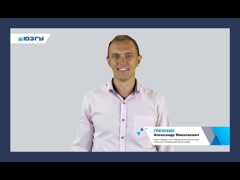 Видео: Лабораторная работа «Изучение конструкций типовых опор»