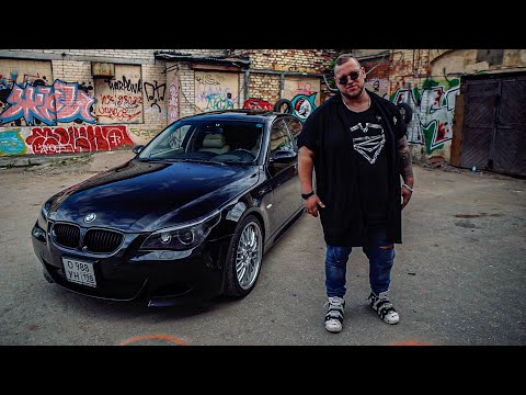 Видео: Обзор BMW E60 "Пуля" - Лучшая наша работа!