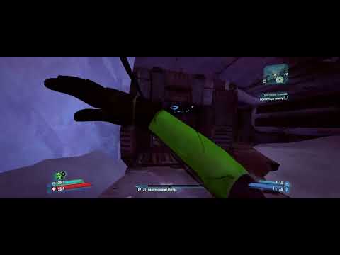 Видео: Borderlands 2 #49 Проглочен заживо